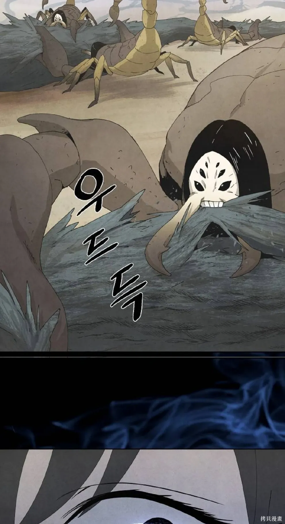 第14话 第21页