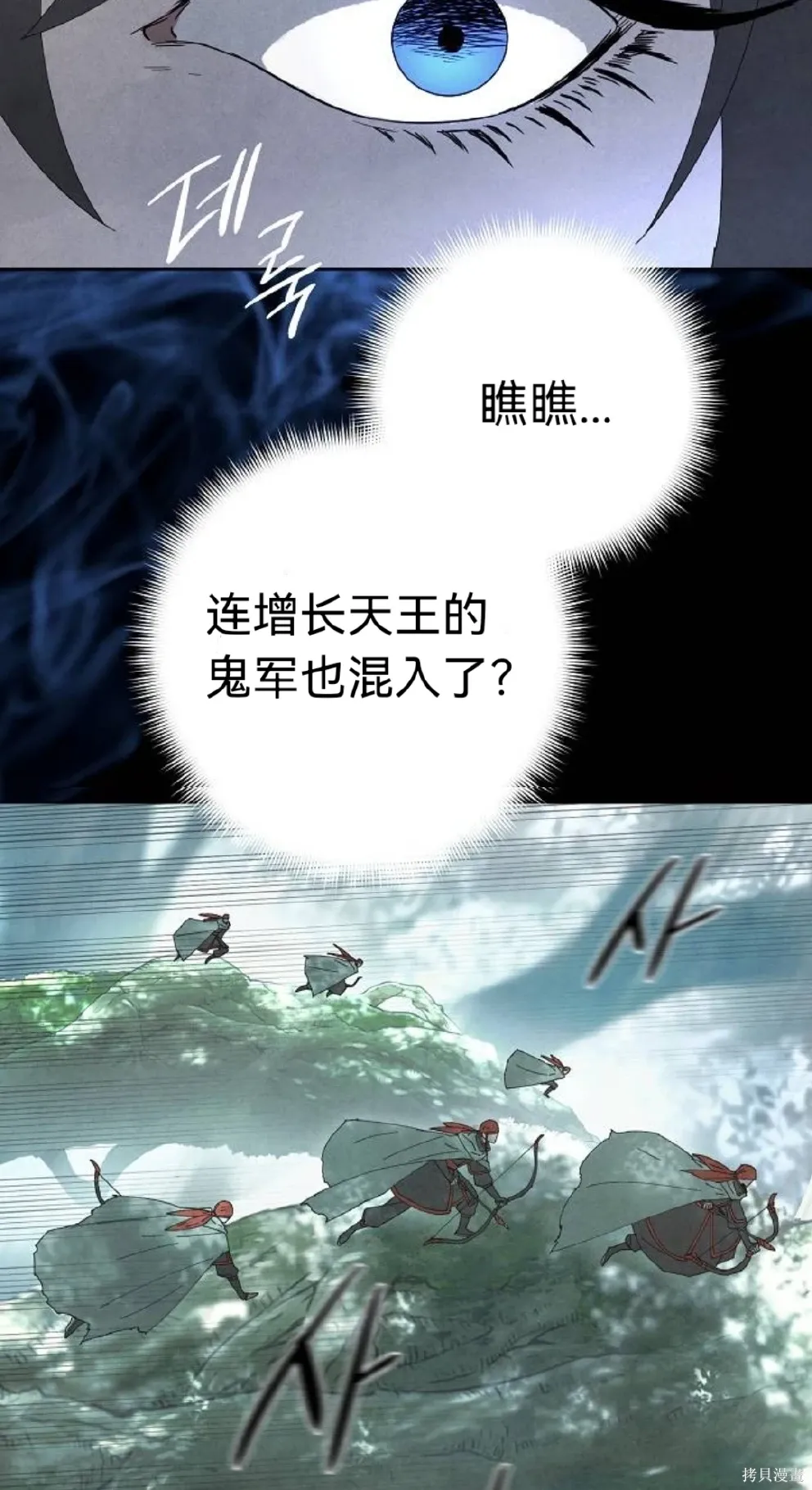 第14话 第22页