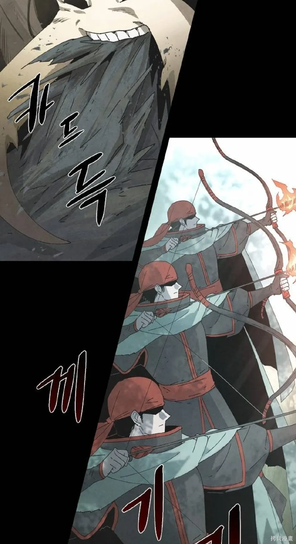 第14话 第25页