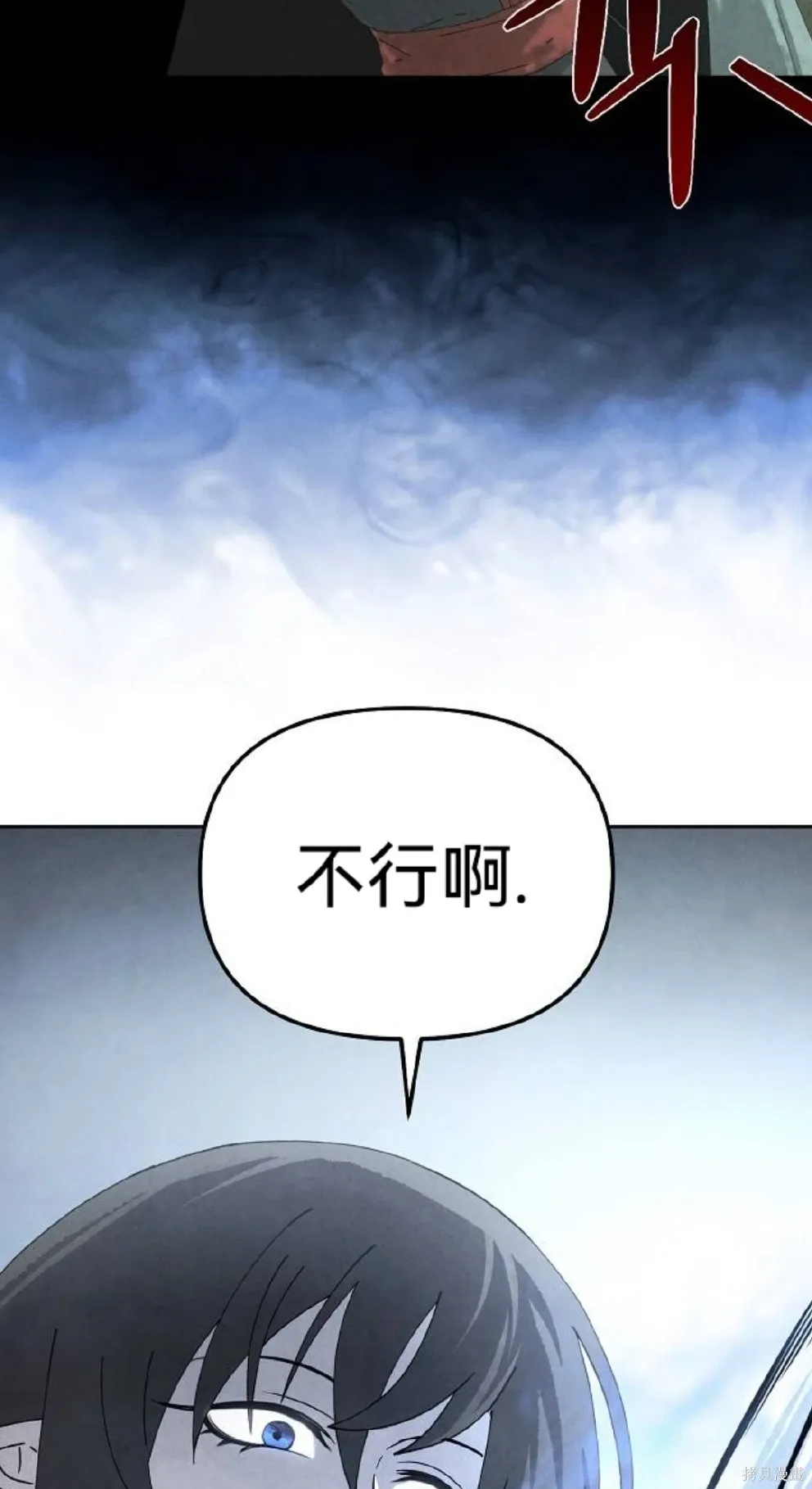 第14话 第26页
