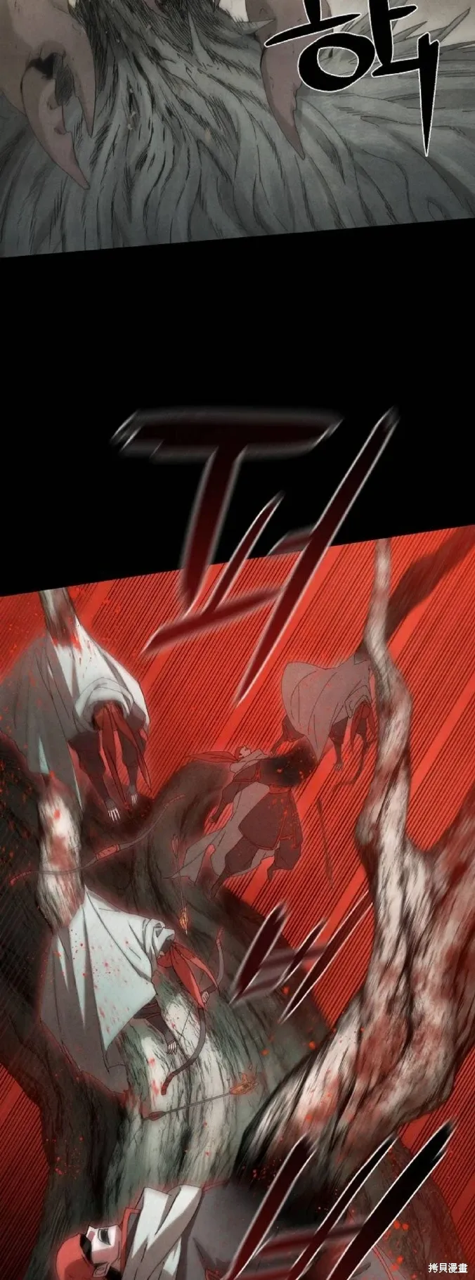 第14话 第29页