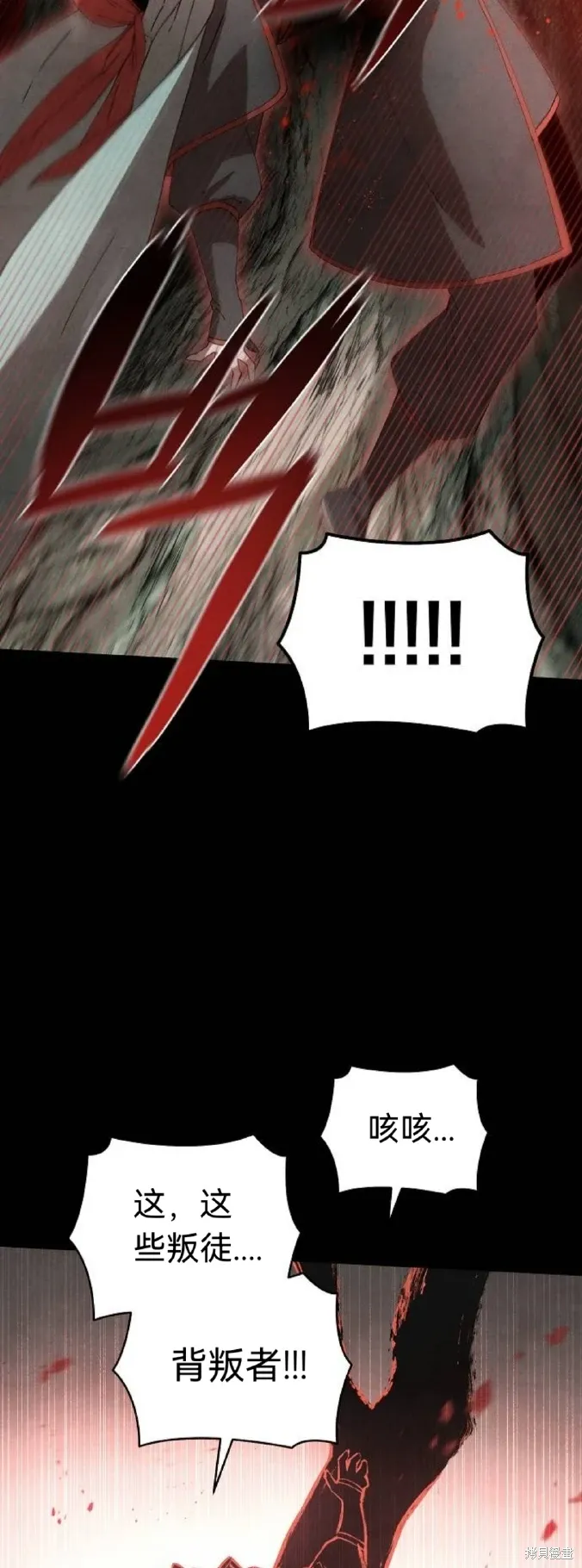 第14话 第30页