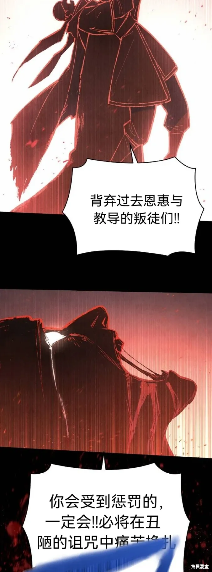 第14话 第31页