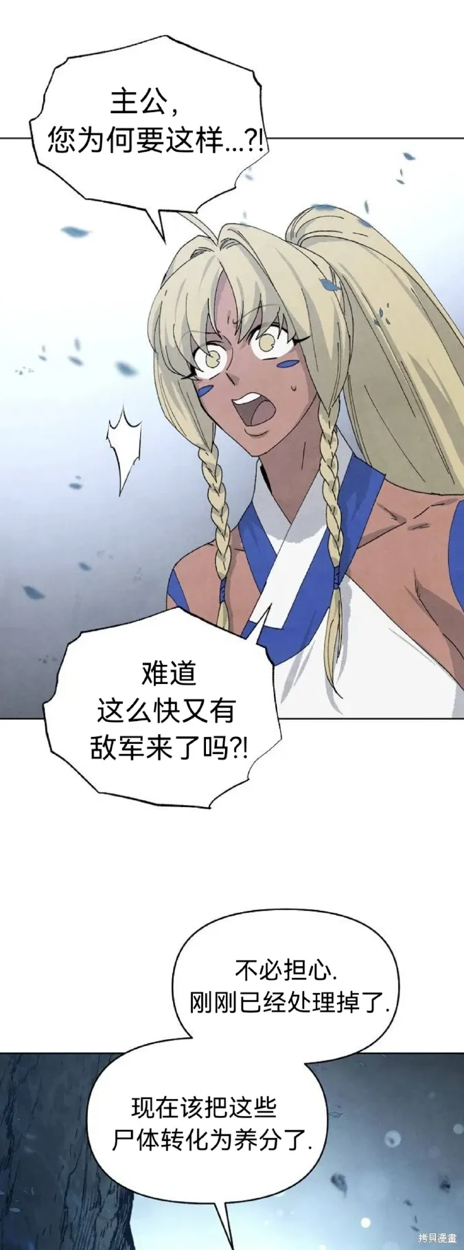 第14话 第33页