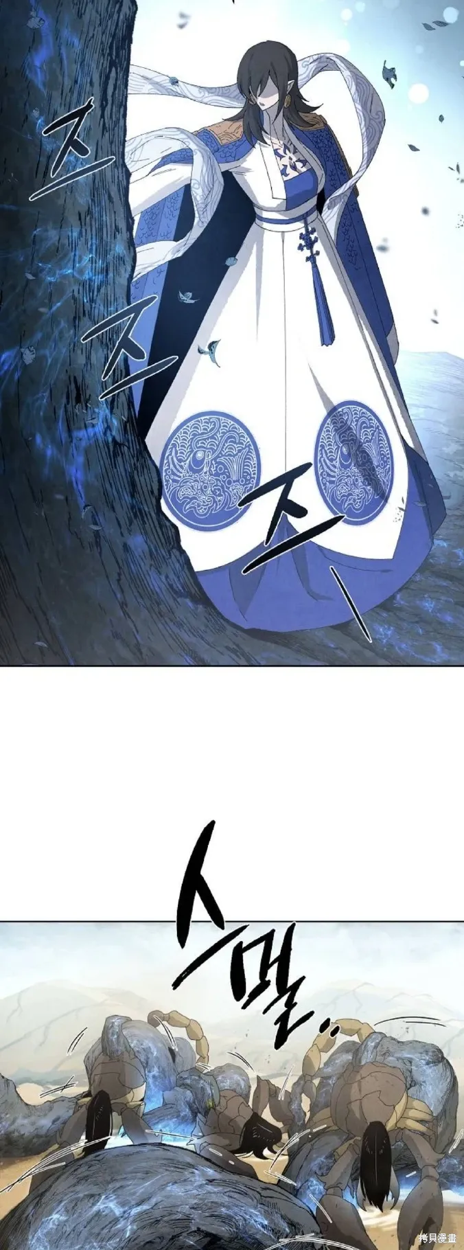第14话 第34页