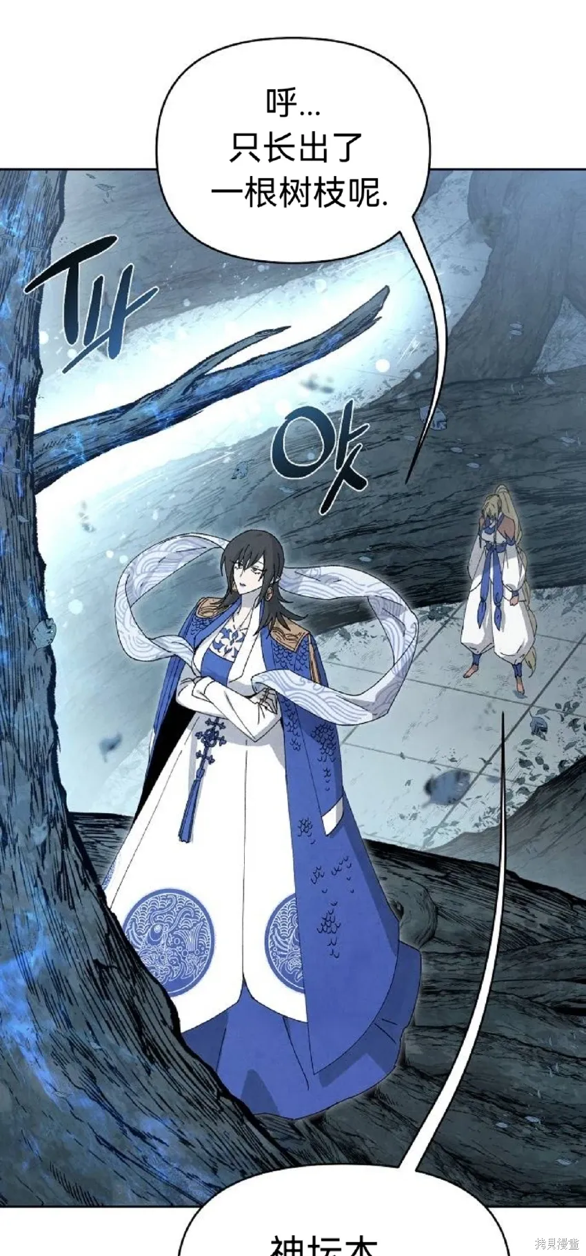 第14话 第37页