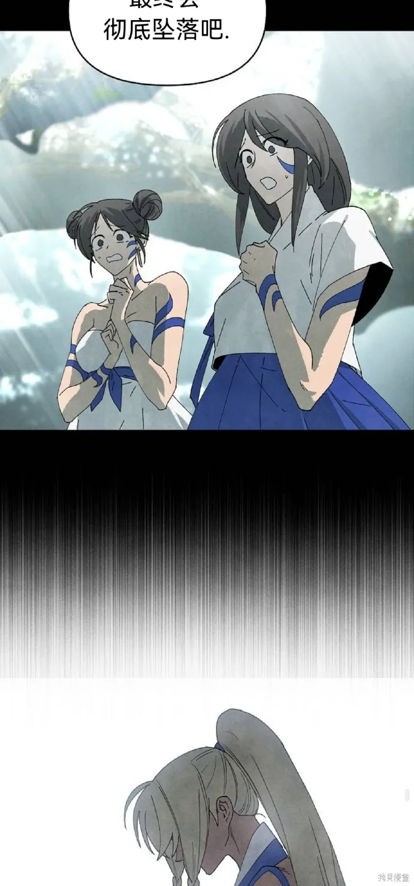 第14话 第40页