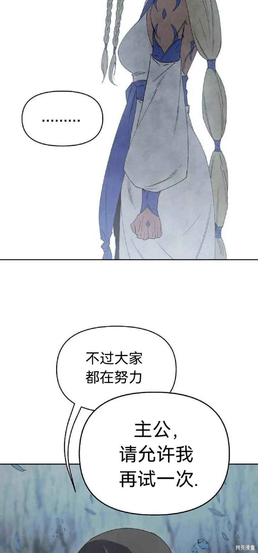 第14话 第41页