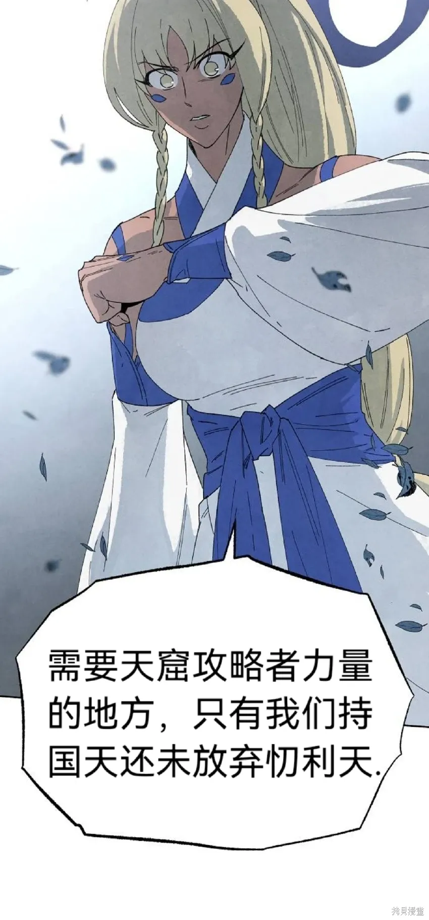 第14话 第44页