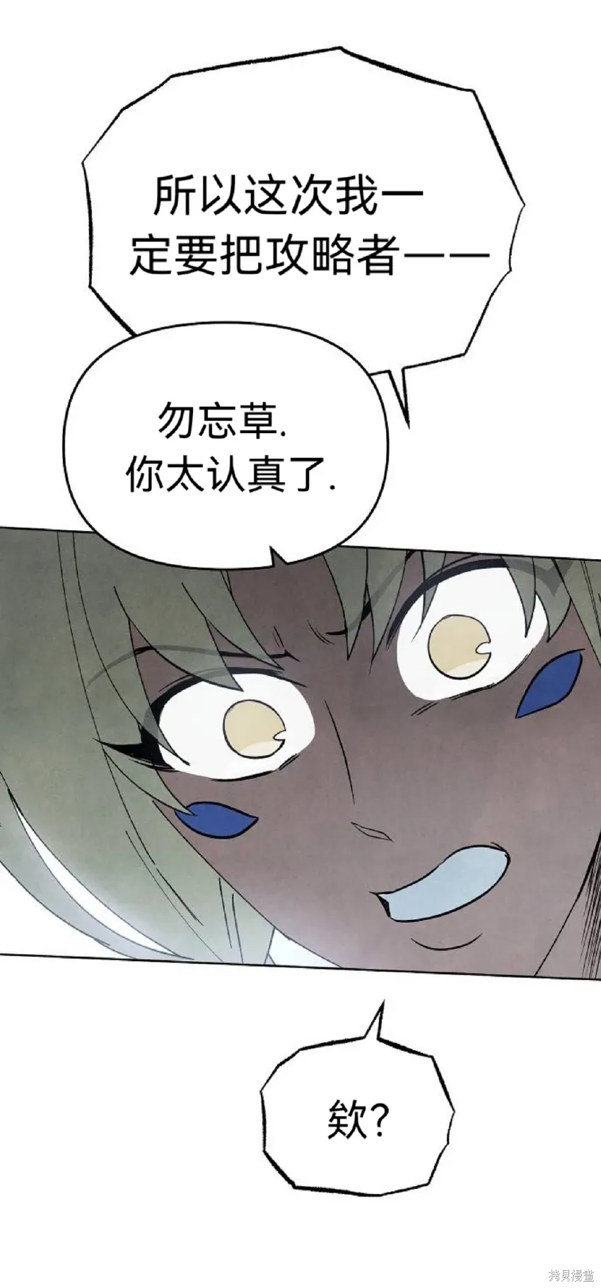 第14话 第45页