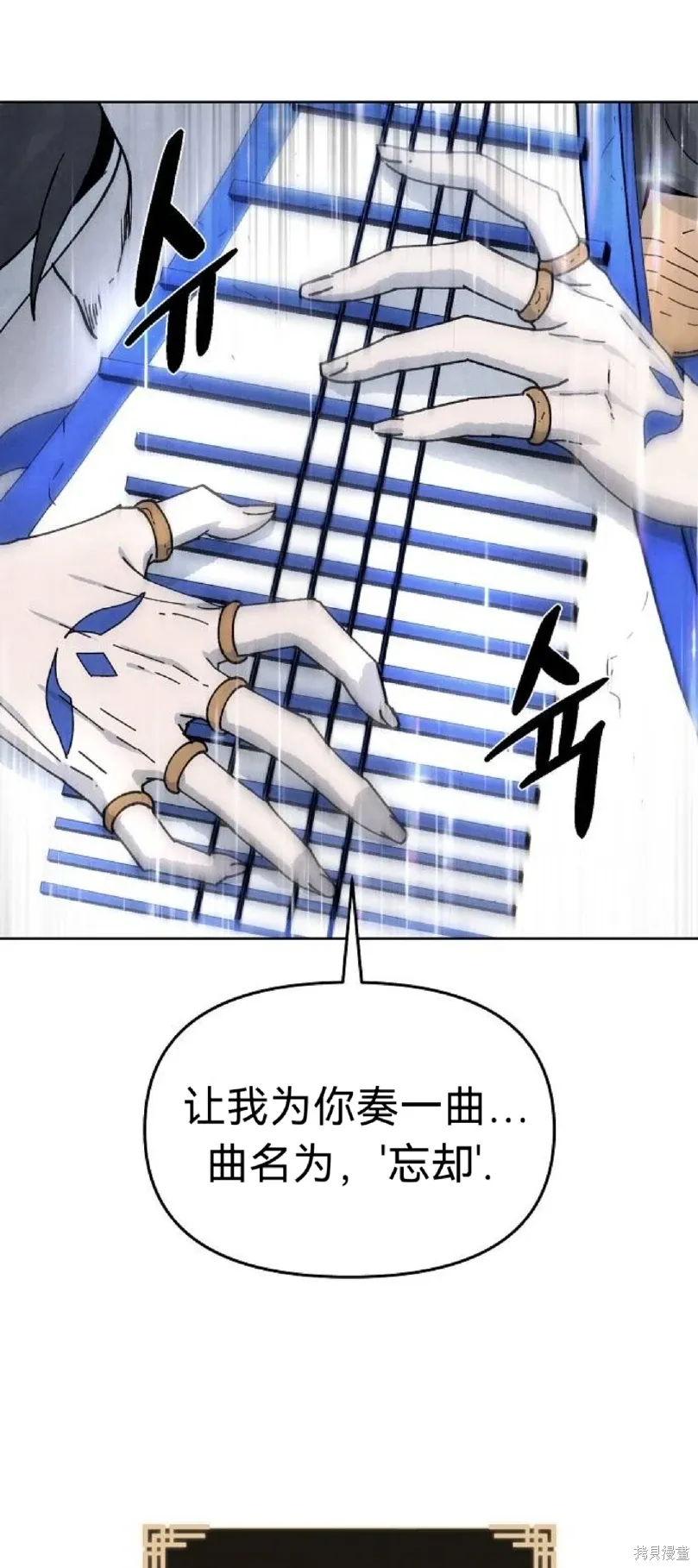 第14话 第46页