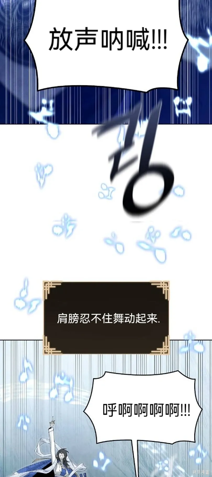 第14话 第48页