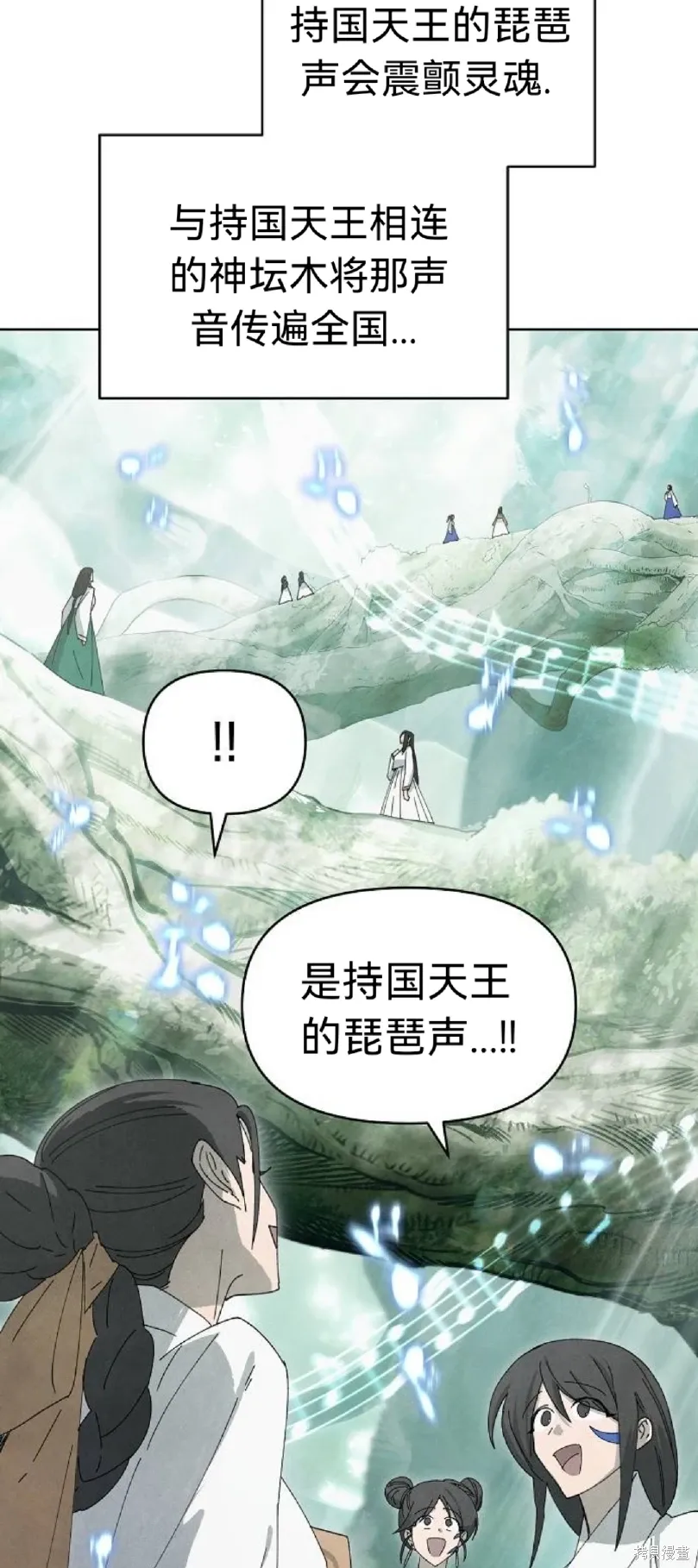第14话 第50页