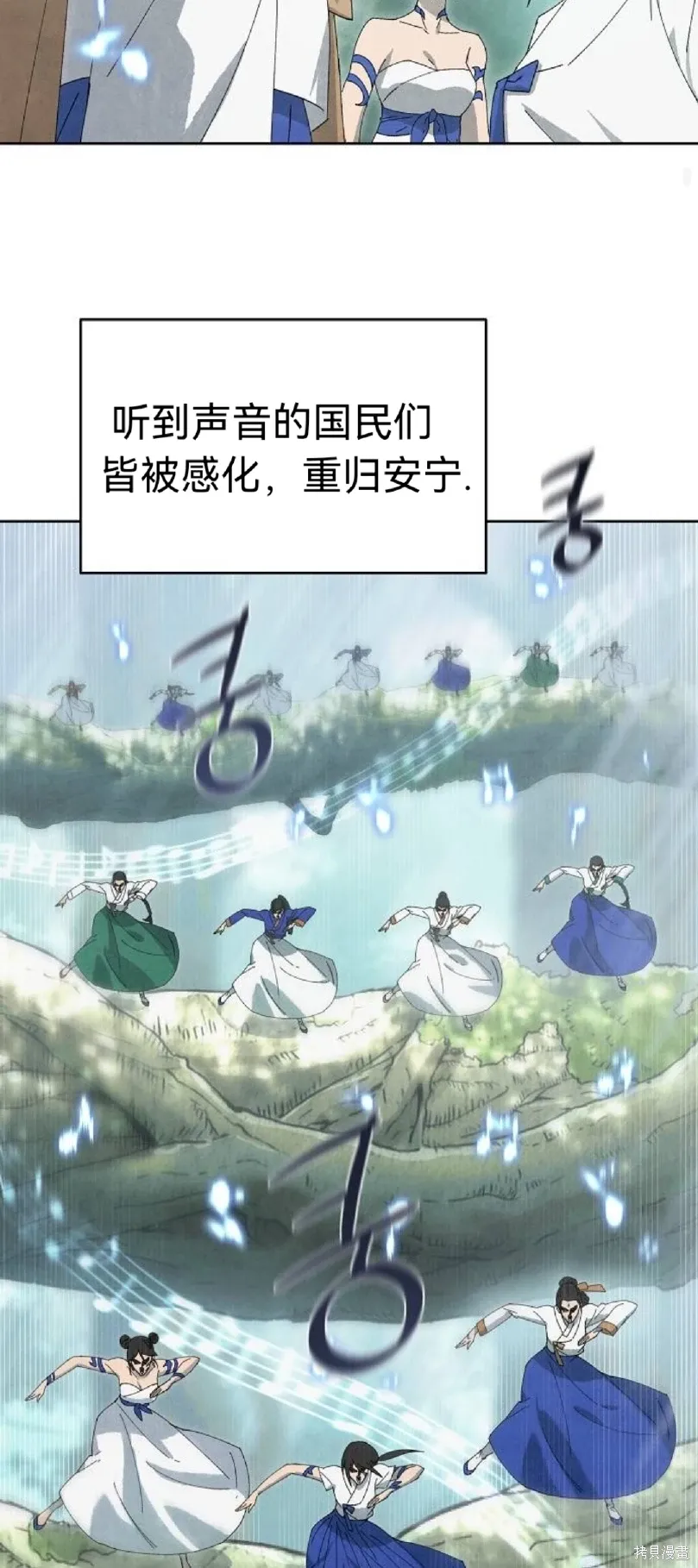 第14话 第51页