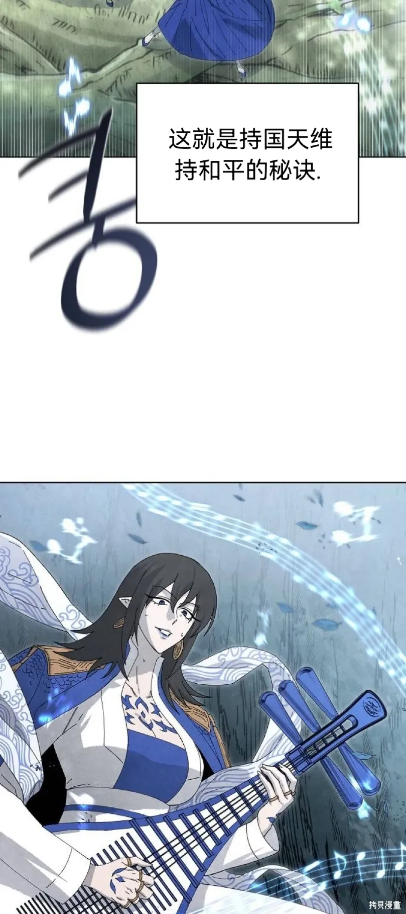 第14话 第52页