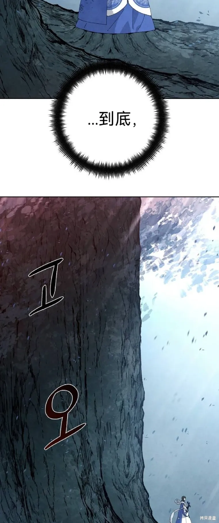第14话 第56页