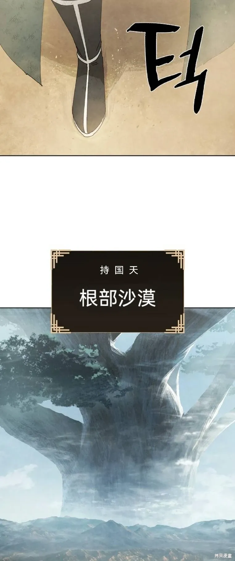 第14话 第60页