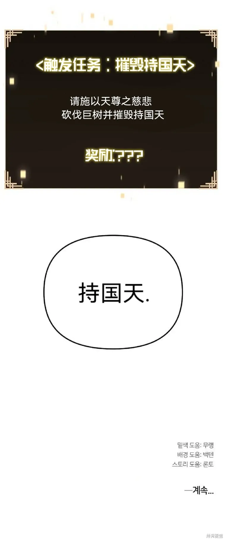 第14话 第63页