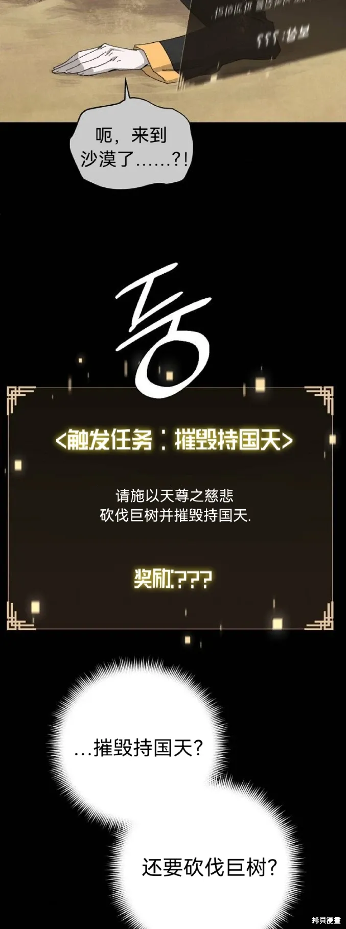 第15话 第13页