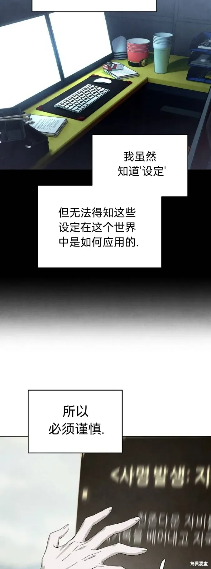 第15话 第15页