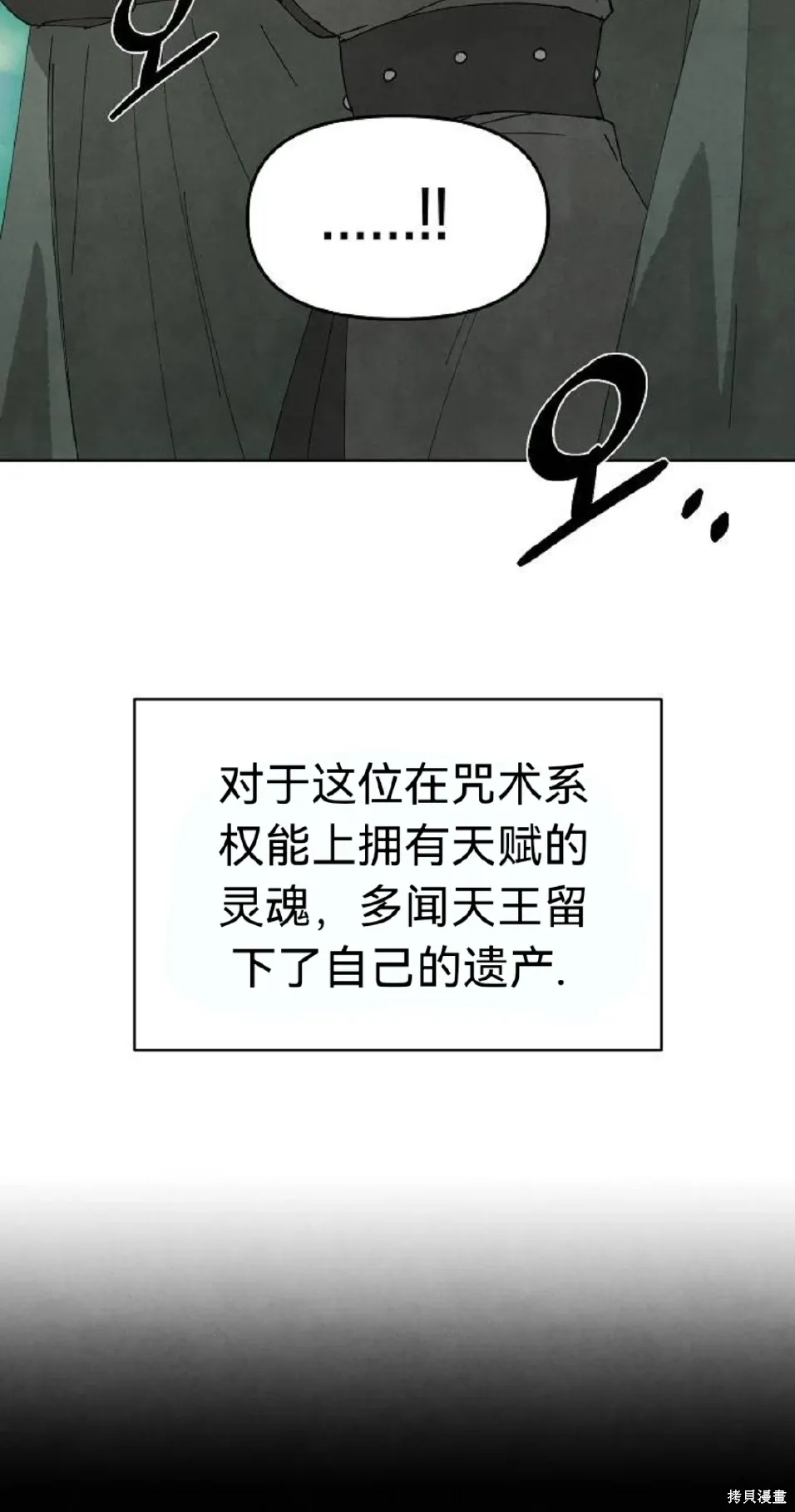 第15话 第27页