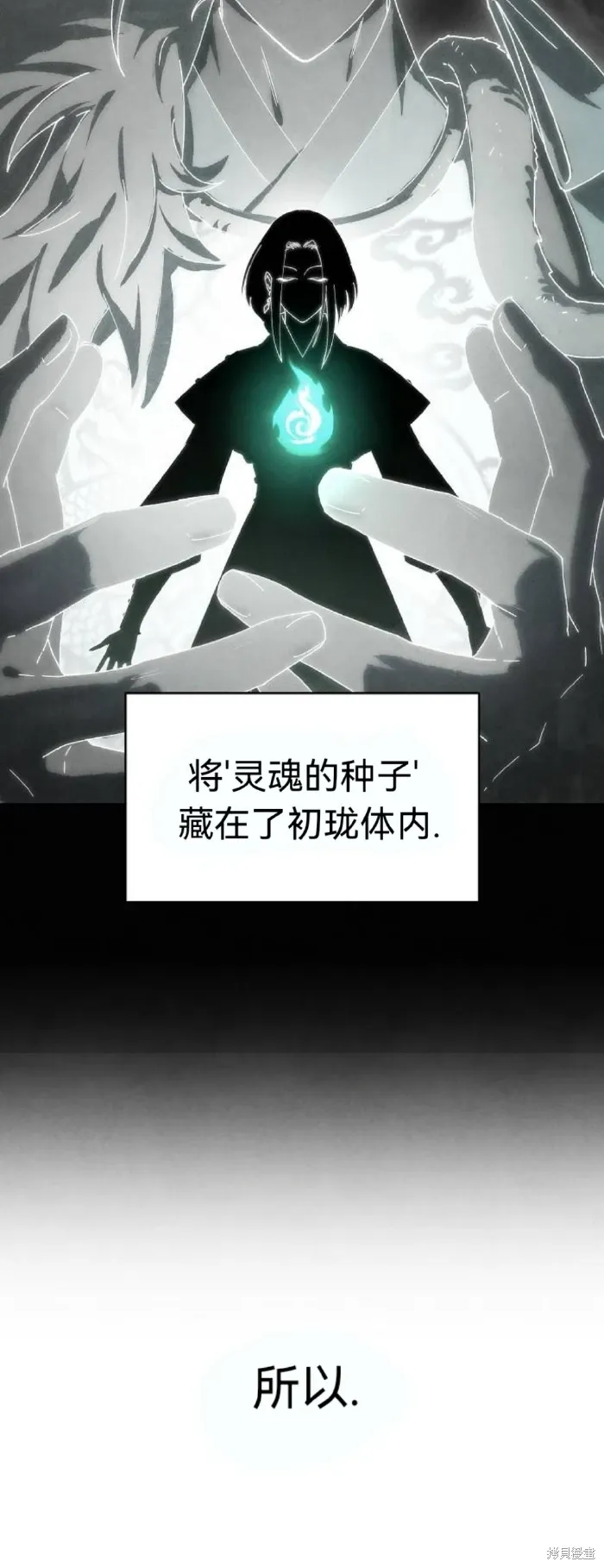 第15话 第29页