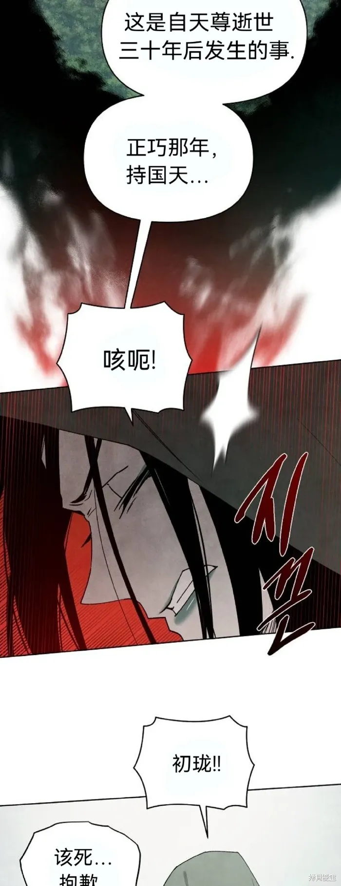 第15话 第32页