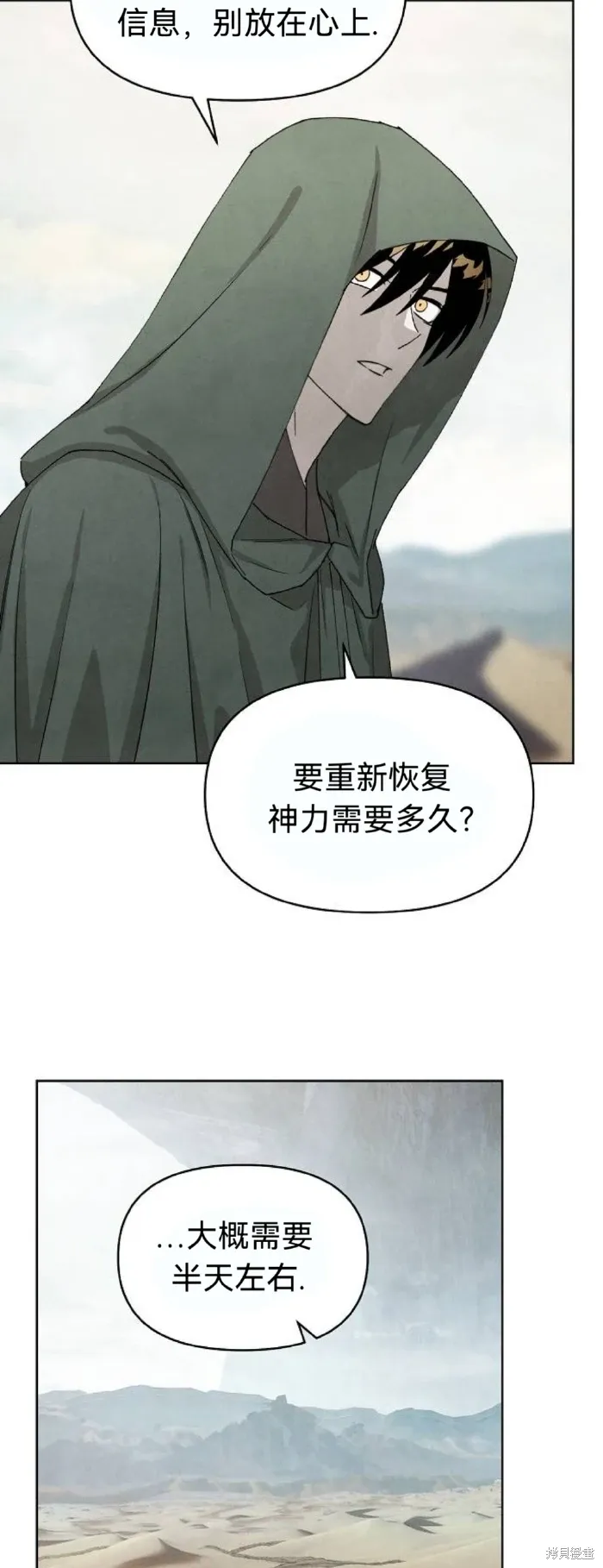 第15话 第34页