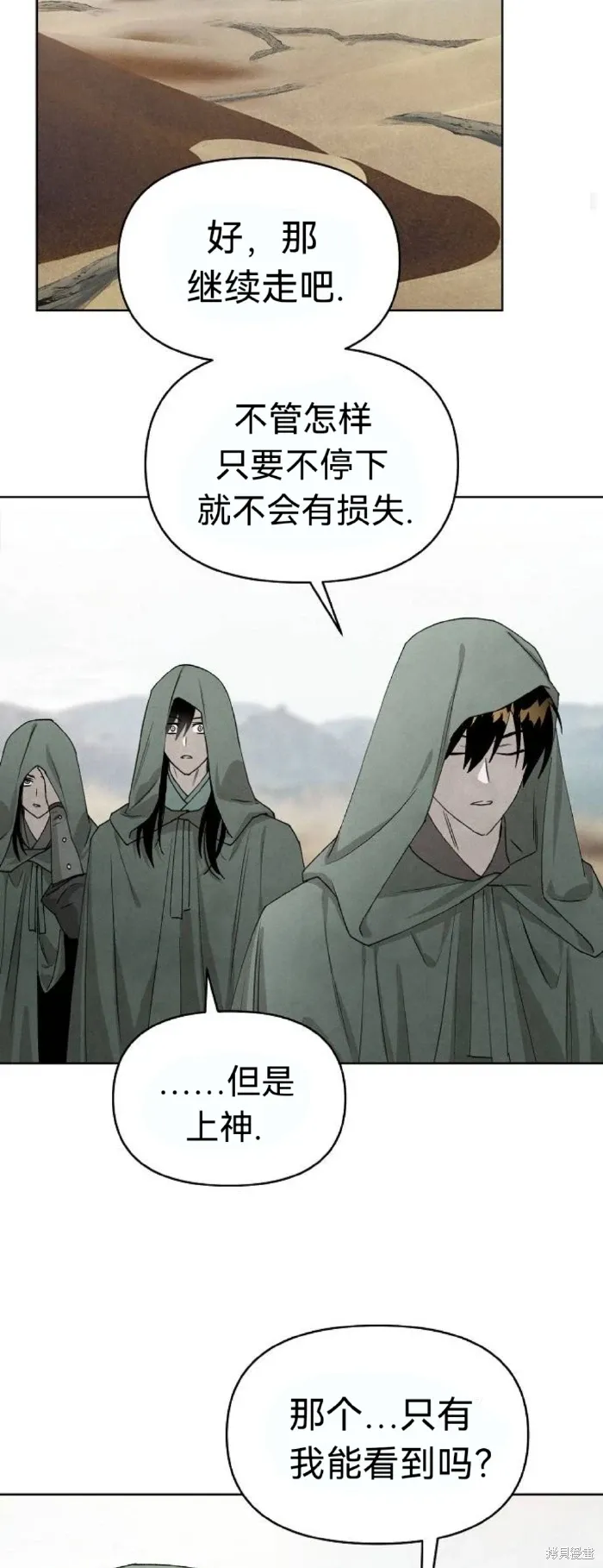 第15话 第35页