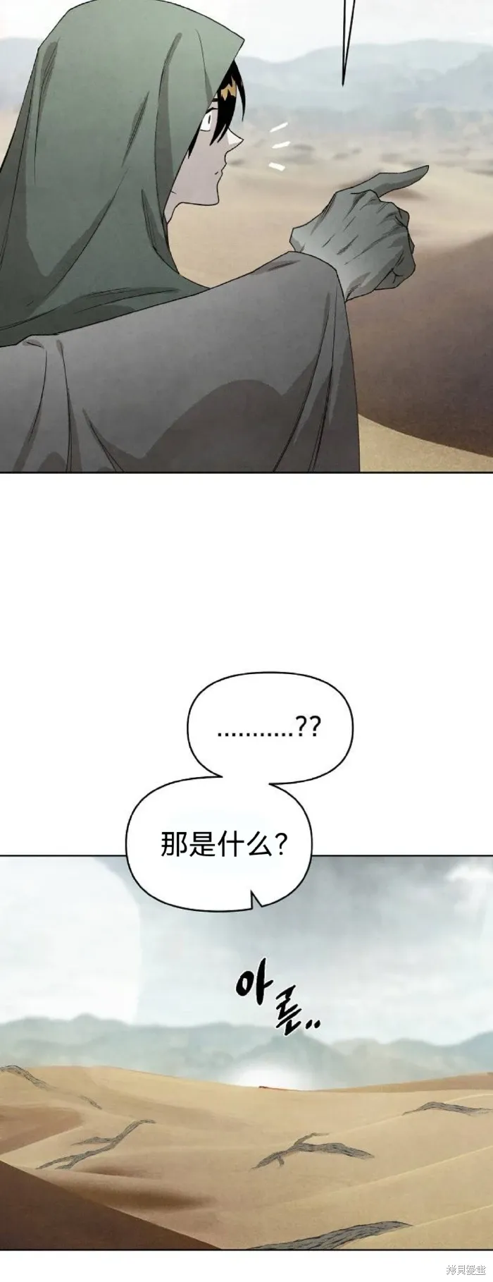第15话 第36页