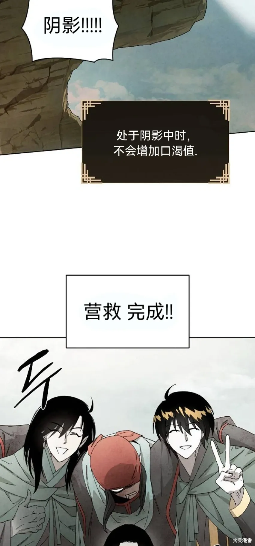 第15话 第42页