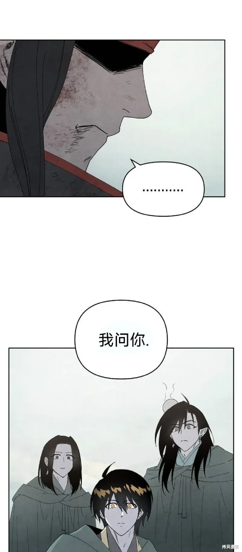 第15话 第47页