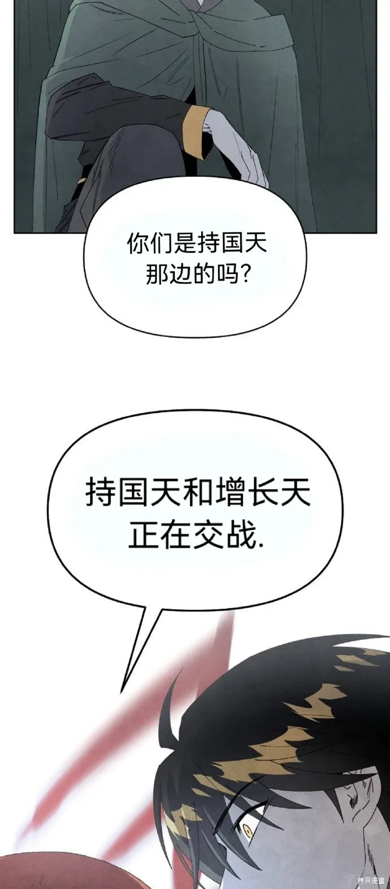第15话 第48页