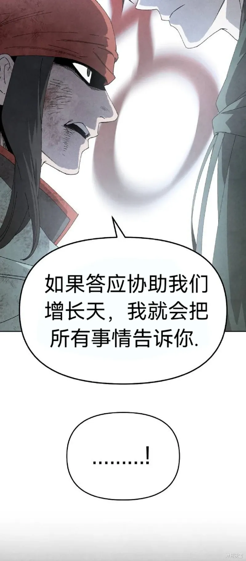 第15话 第49页