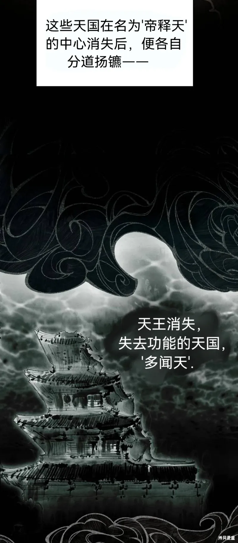第15话 第51页