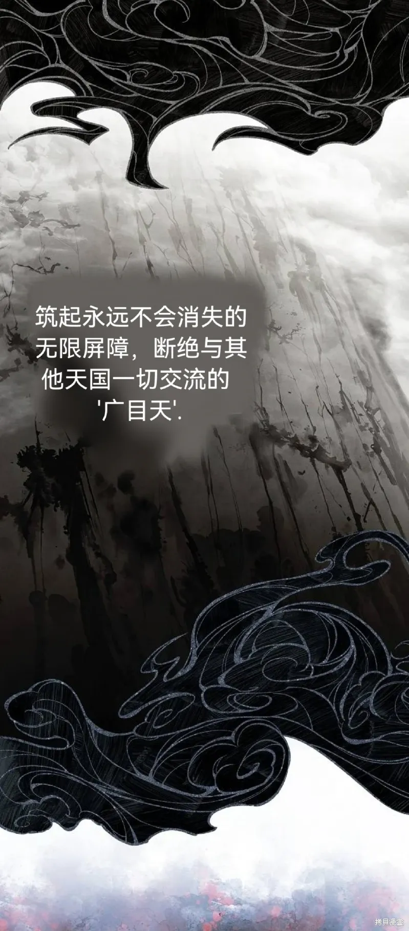 第15话 第52页