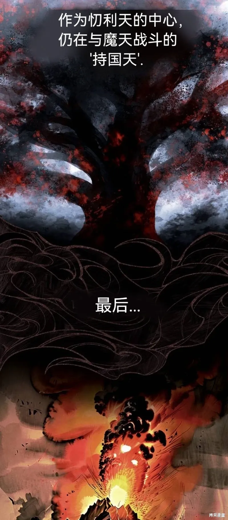 第15话 第53页