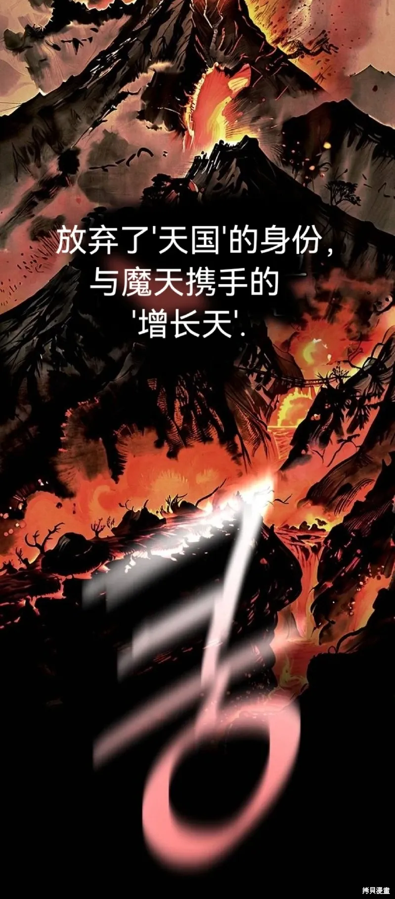 第15话 第54页