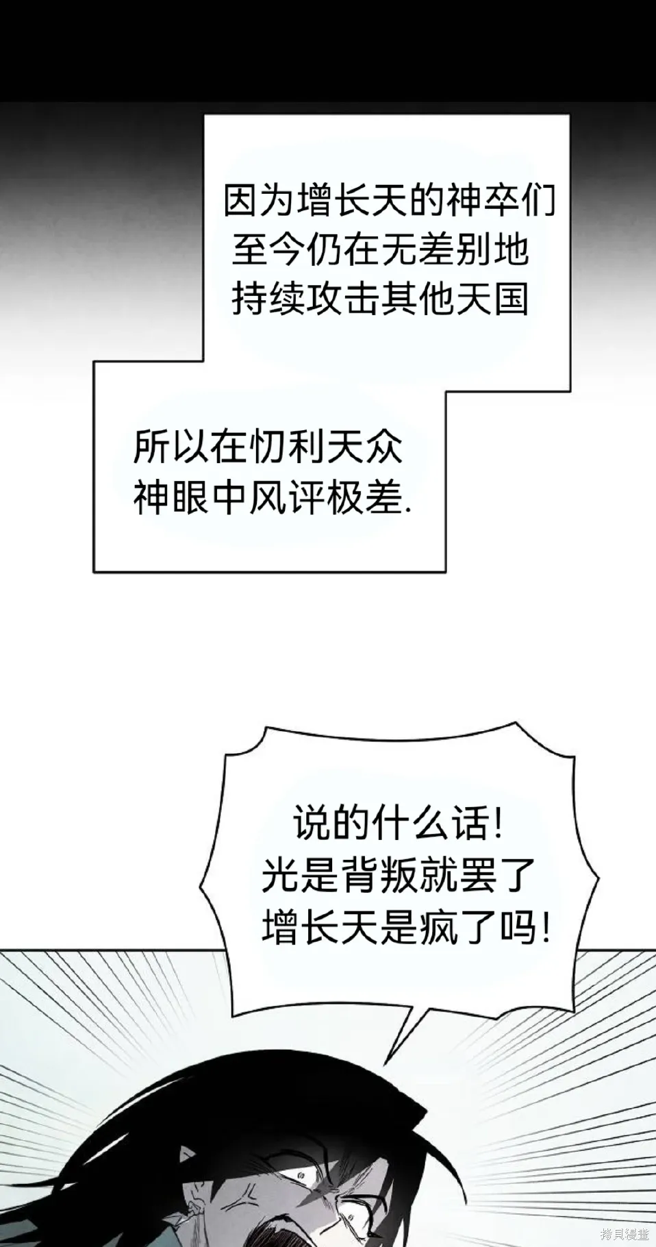 第15话 第55页