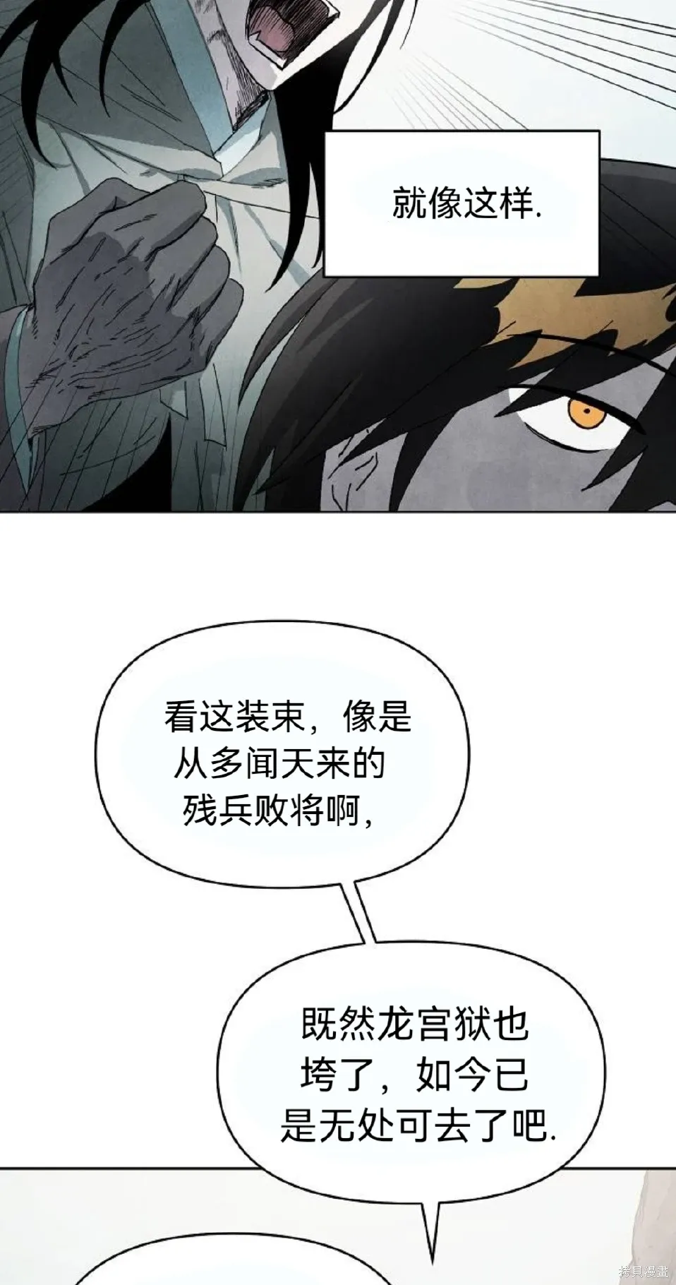 第15话 第56页