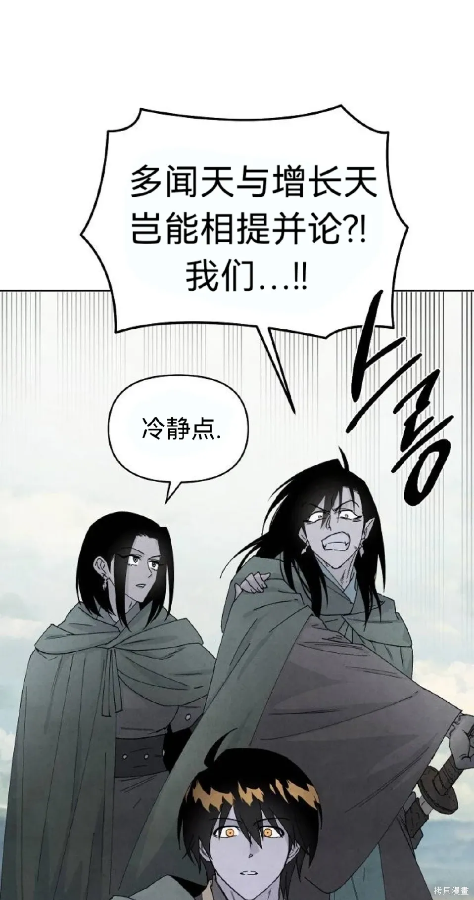 第15话 第58页