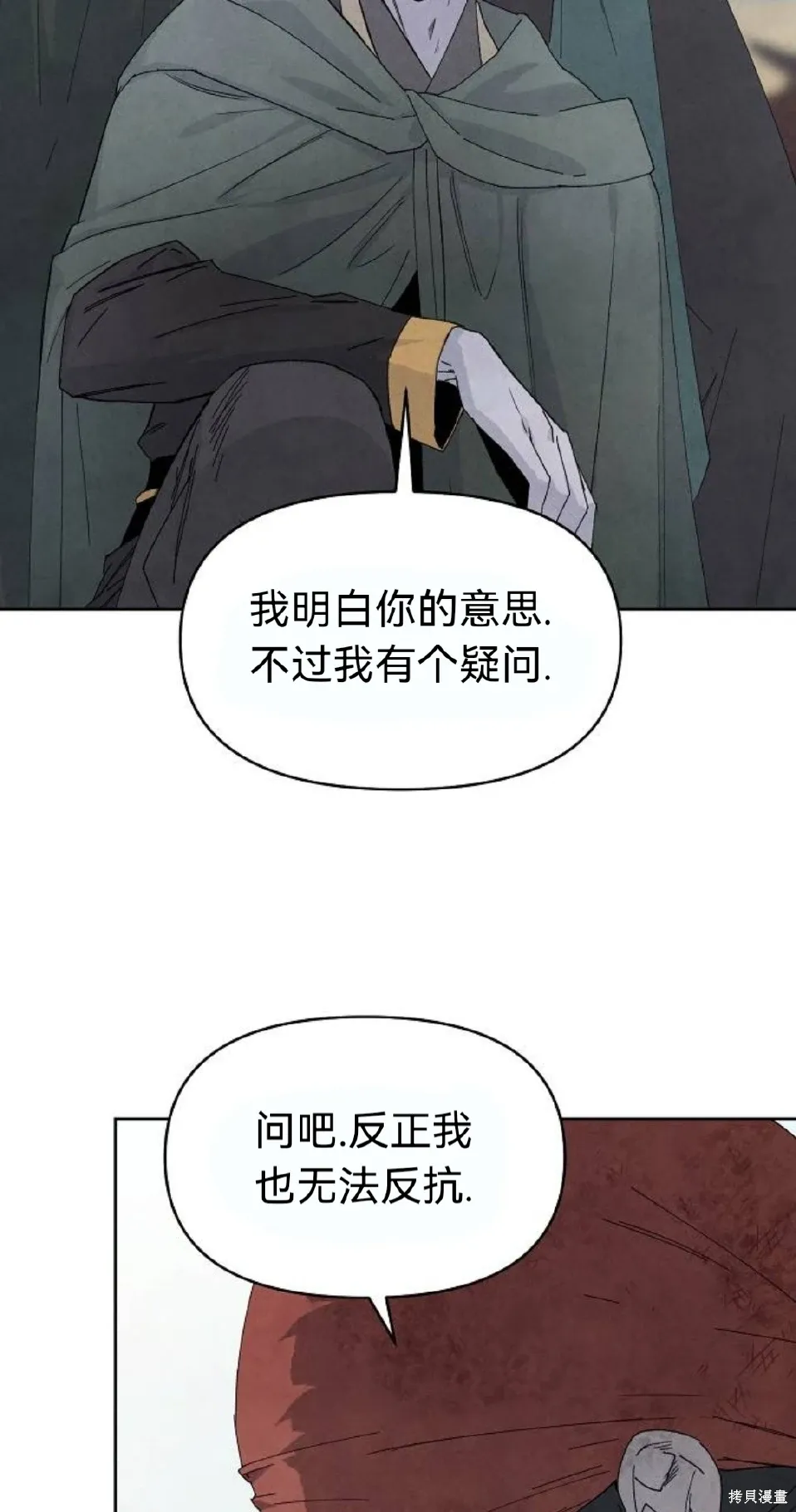 第15话 第59页