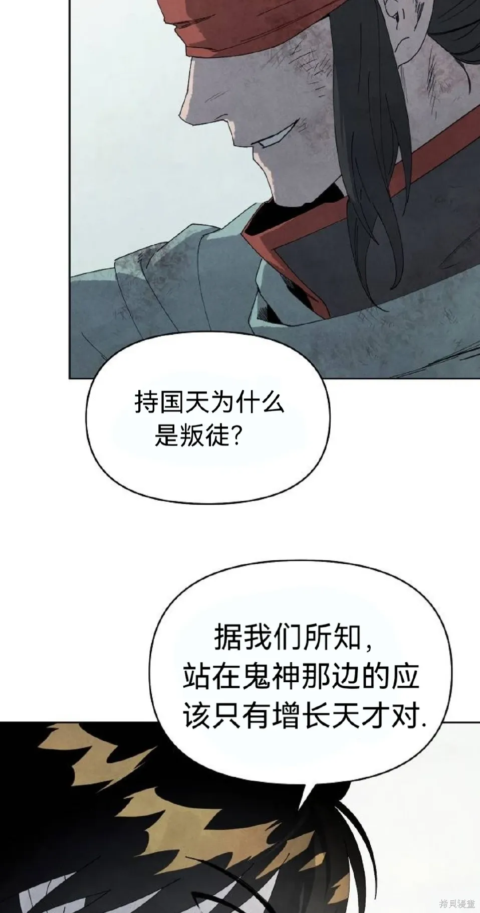 第15话 第60页