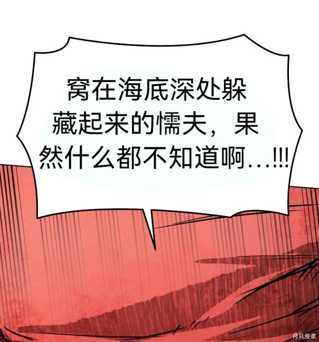 第15话 第64页