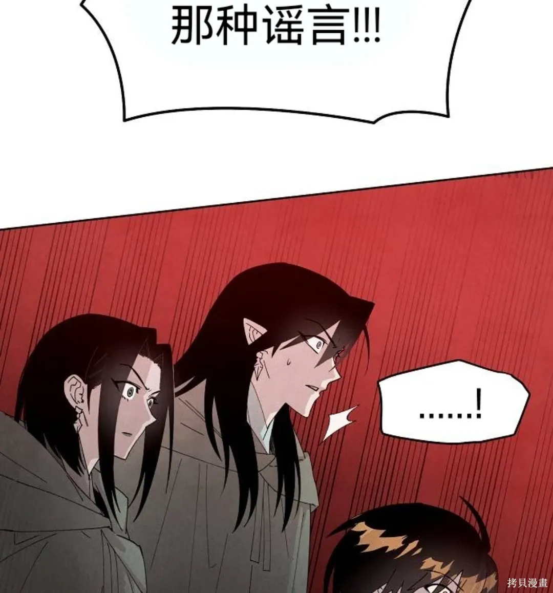 第15话 第66页