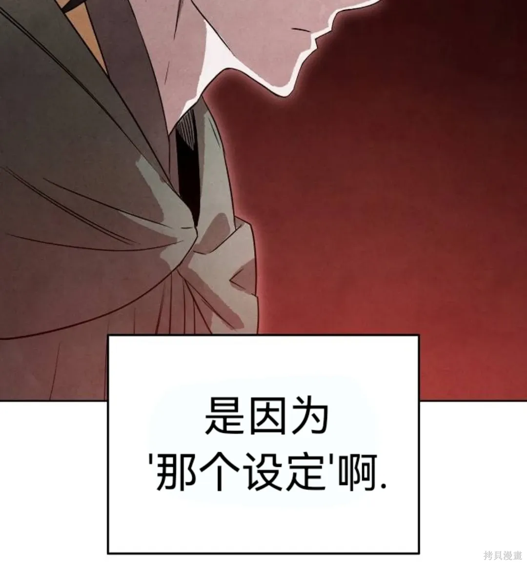 第15话 第71页