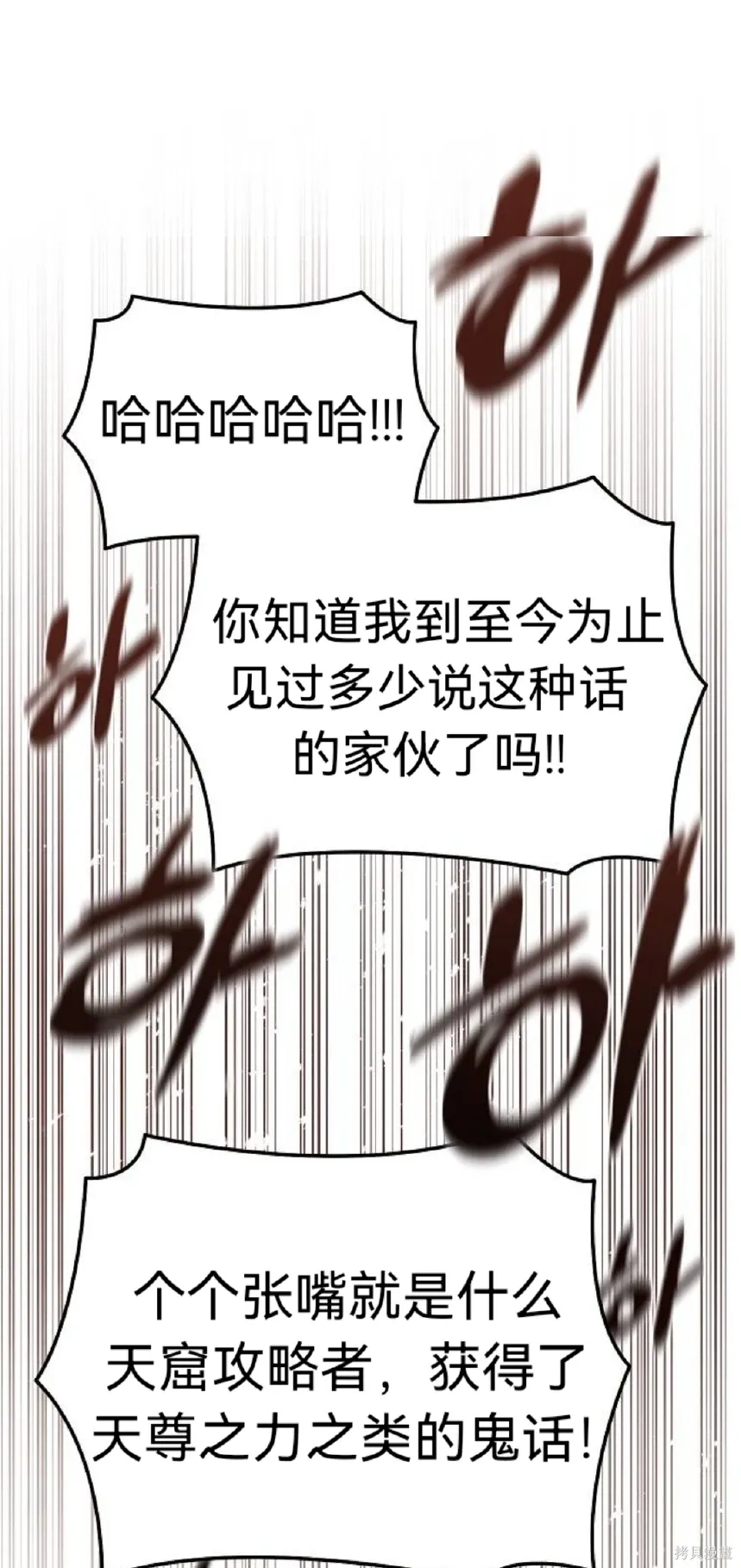 第16话 第19页