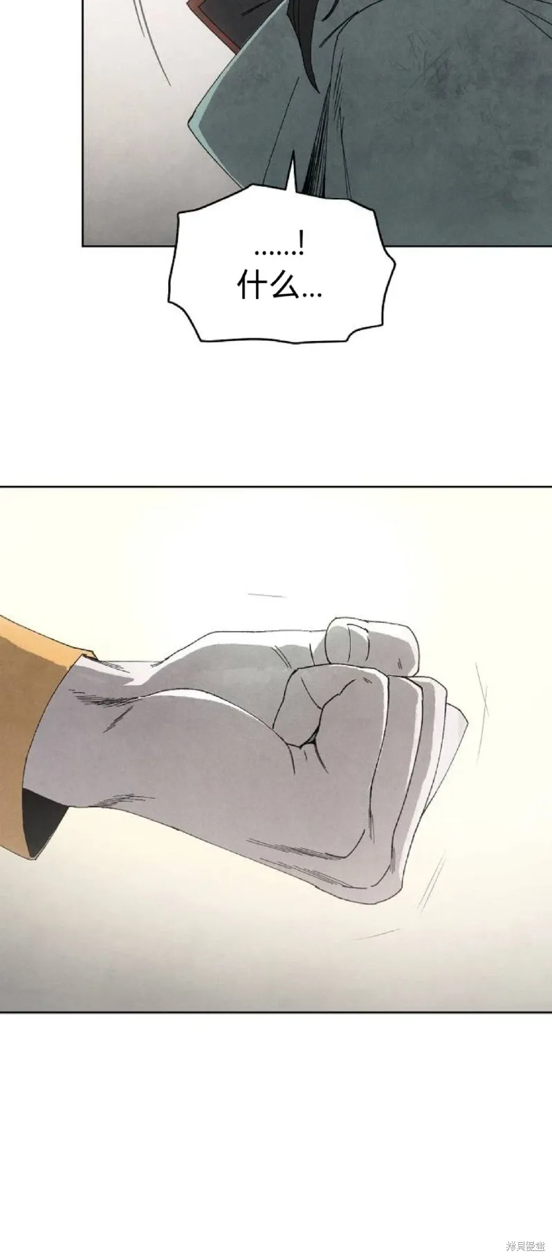 第16话 第31页