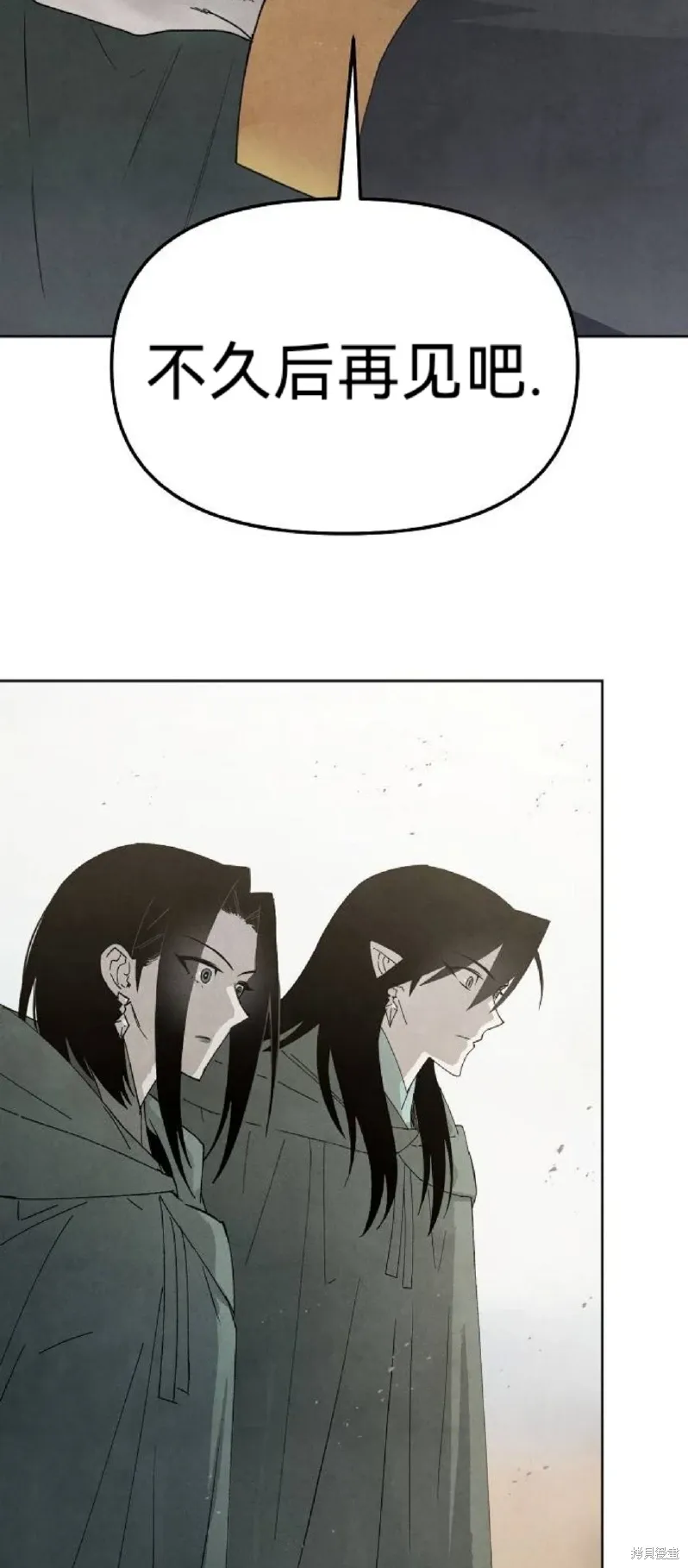 第16话 第33页