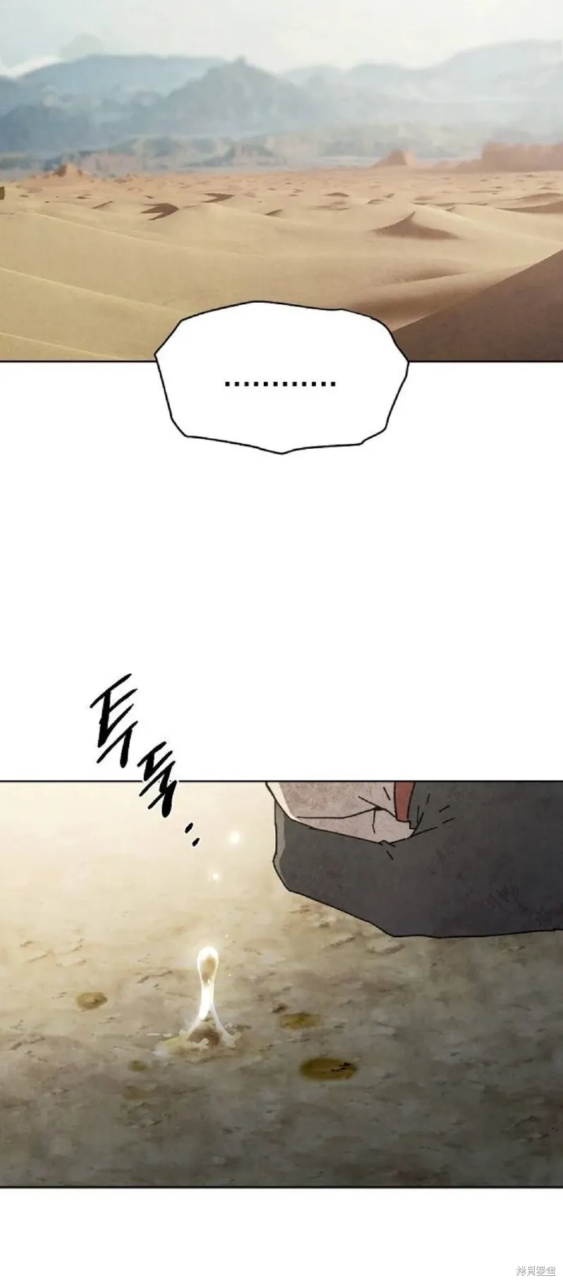 第16话 第35页